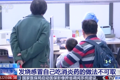 流感阳性率逼近 45%！多地进入高流行期，这份防治指南请收好