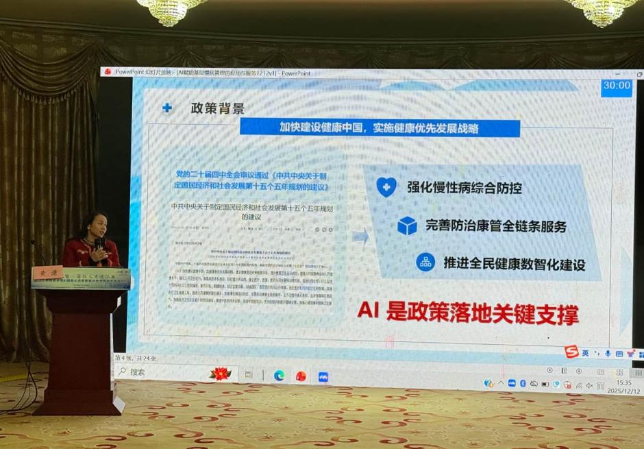 融合 AI 与可穿戴技术，创新心血管疾病智慧防治路径  ——江西省重点研发计划项目研讨会顺利召开