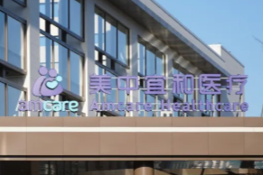 孩子呼吸道感染后耳朵痛？警惕这个儿童高发疾病！