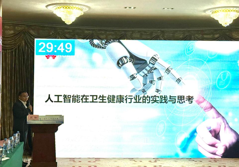融合 AI 与可穿戴技术，创新心血管疾病智慧防治路径  ——江西省重点研发计划项目研讨会顺利召开