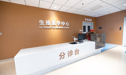 合肥京东方医院生殖医学有「喜」了！首例「试管婴儿」成功妊娠！