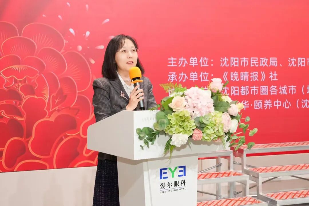 辽宁爱尔眼科医院传来嘹亮的歌声……「芳华绽放 活力晚晴」第三届中老年春晚复赛启幕