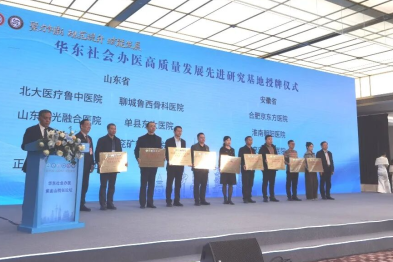 高光时刻！行业荣誉揭晓