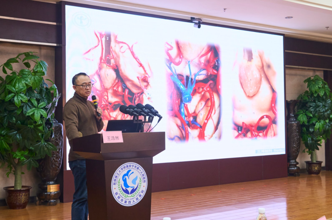 三脑室后部肿瘤的手术入路选择研讨班暨中国立体定向微创技术联盟第三届「毫厘之间」立体定向培训会议圆满落幕,昆明三博助力精准诊疗发展