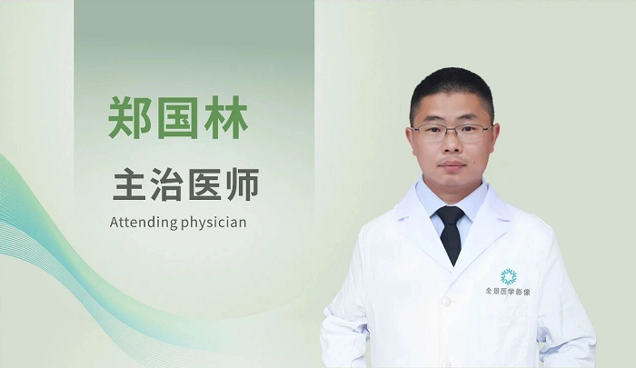 血脂血糖双高下的隐蔽风险：一次深度健检拉响「颅内炸弹」警报