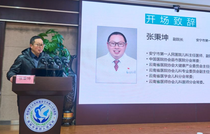 三脑室后部肿瘤的手术入路选择研讨班暨中国立体定向微创技术联盟第三届「毫厘之间」立体定向培训会议圆满落幕,昆明三博助力精准诊疗发展