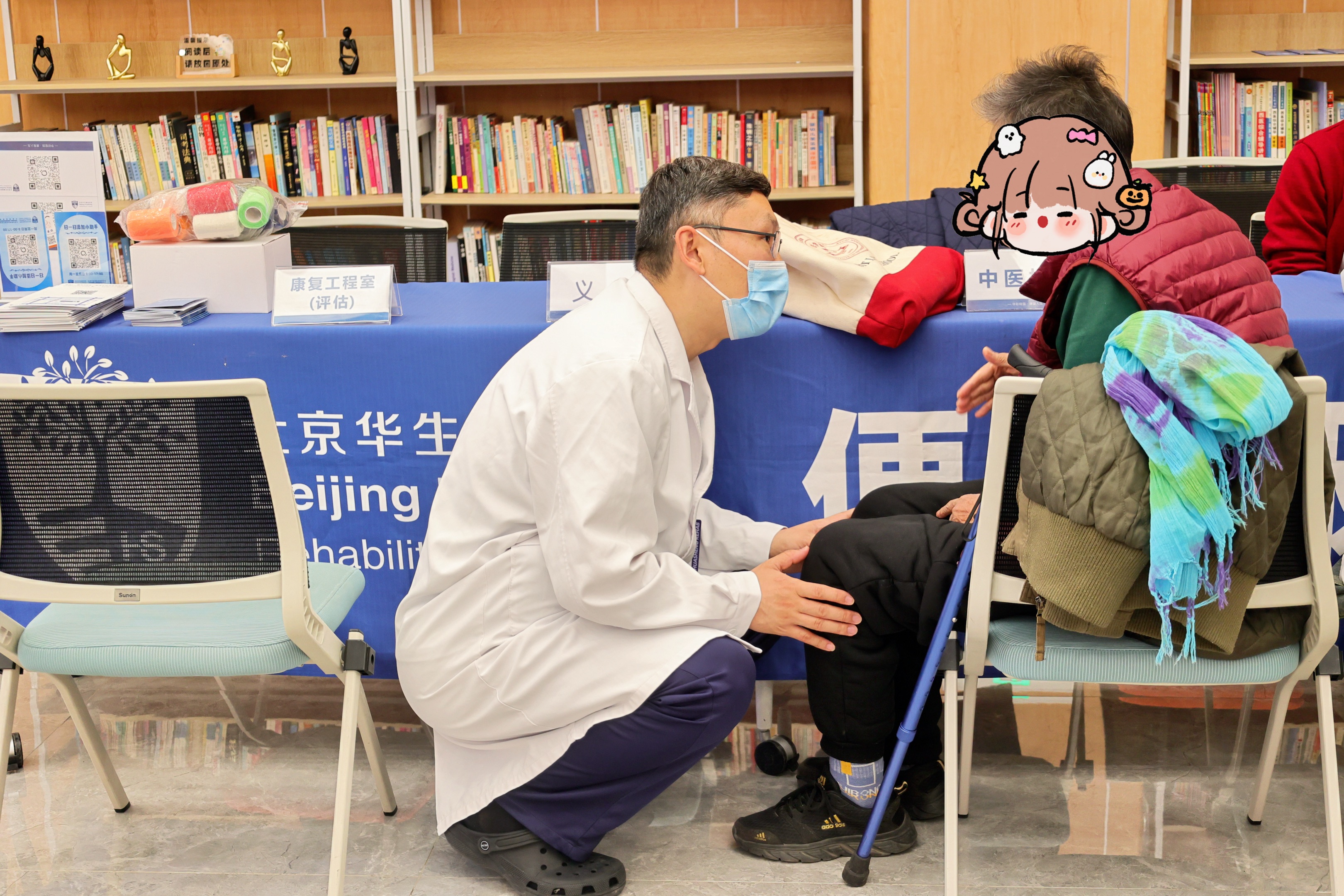 赛场展风采|丰台区大红门街道和北京华生康复医院温馨家园运动市集