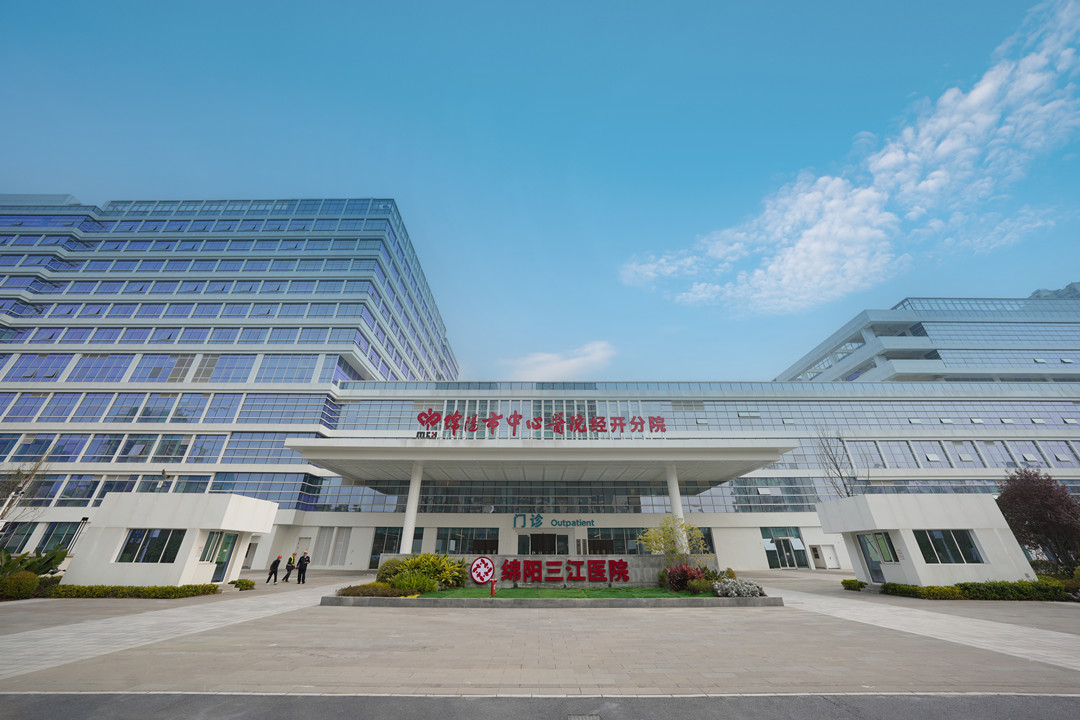 绵阳市中心医院经开分院全面开院并开展大型义诊活动