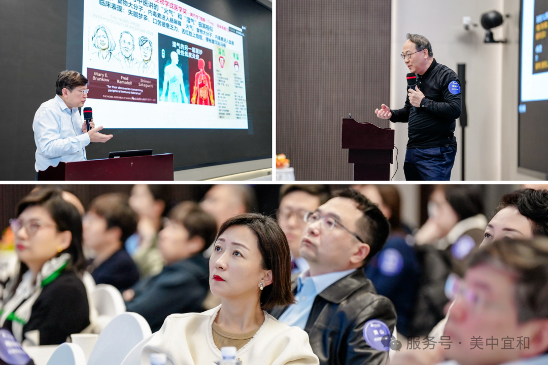 「肠」话短说·菌群新解,美中医疗肠道菌群学术沙龙圆满举办