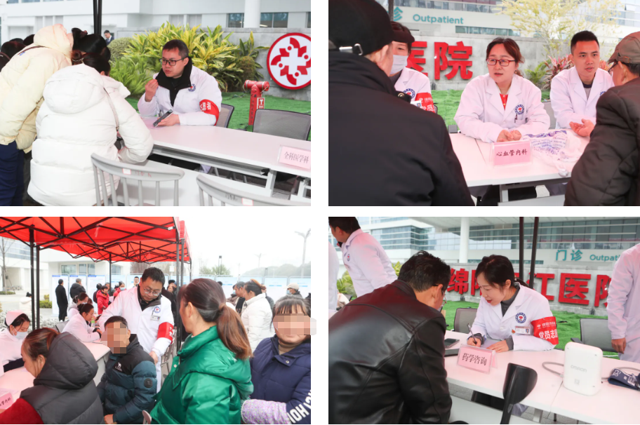 绵阳市中心医院经开分院全面开院并开展大型义诊活动