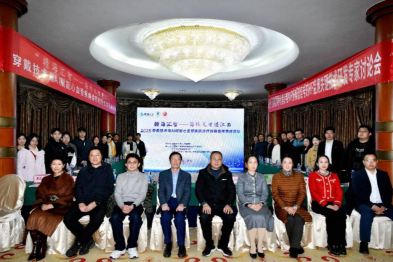 融合 AI 与可穿戴技术，创新心血管疾病智慧防治路径  ——江西省重点研发计划项目研讨会顺利召开