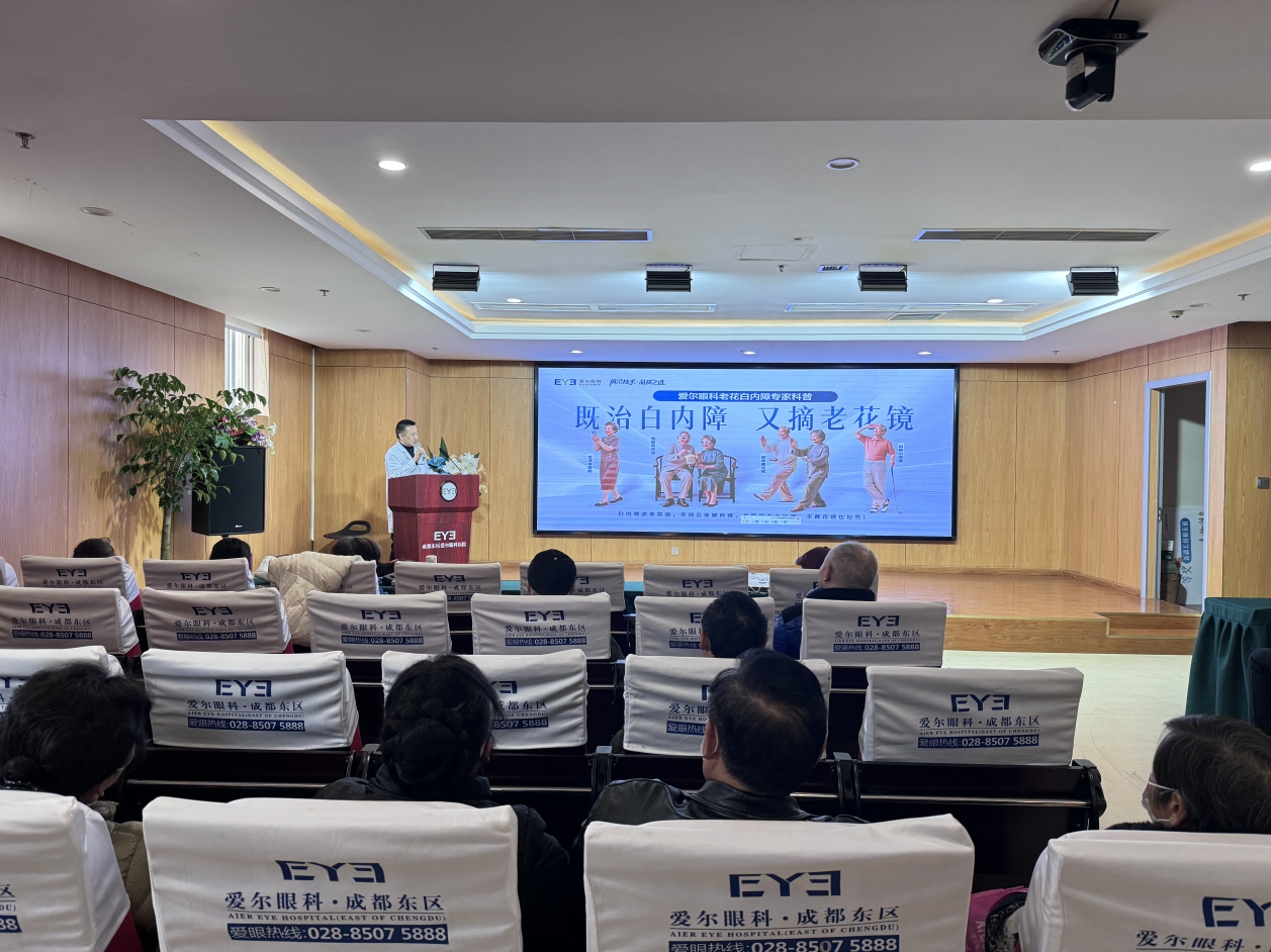 既治白内障又摘老花镜，飞秒激光手术能否「一站式」破解中老年视力危机？