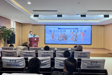 既治白内障又摘老花镜，飞秒激光手术能否「一站式」破解中老年视力危机？