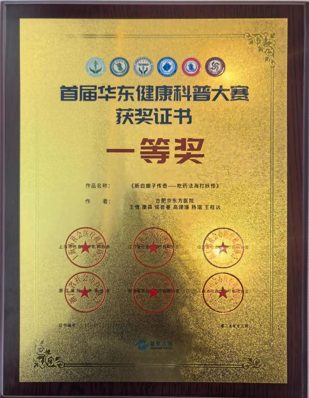 高光时刻！行业荣誉揭晓