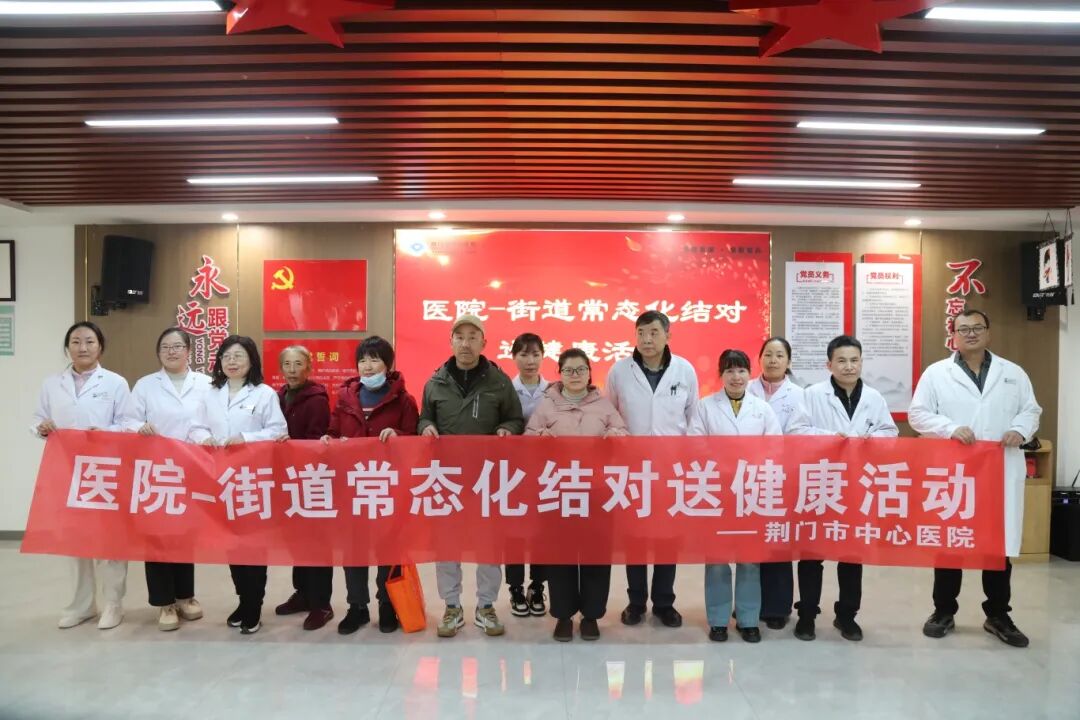 荆门市中心医院 :打造有温度的医疗新标杆