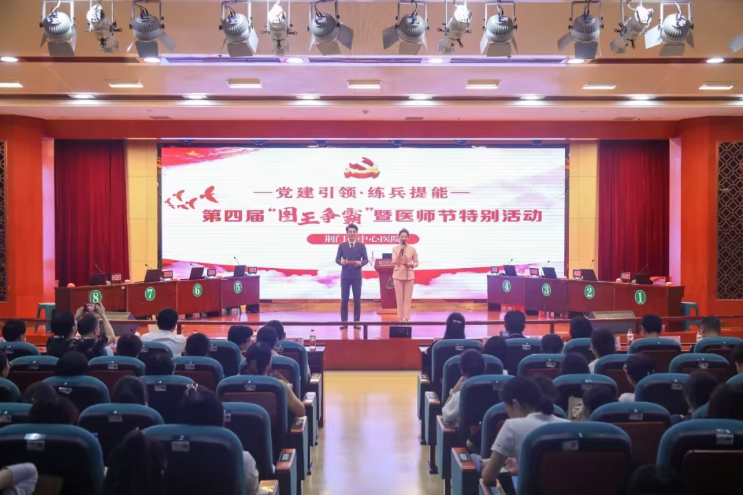 荆门市中心医院 :打造有温度的医疗新标杆