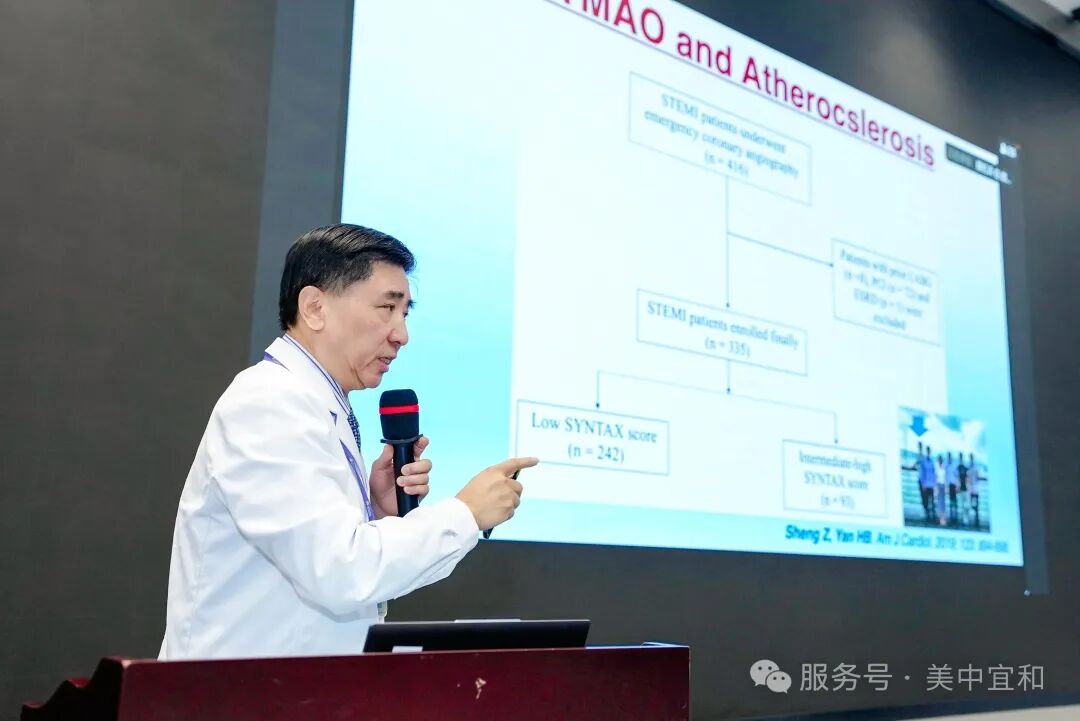 「肠」话短说·菌群新解,美中医疗肠道菌群学术沙龙圆满举办