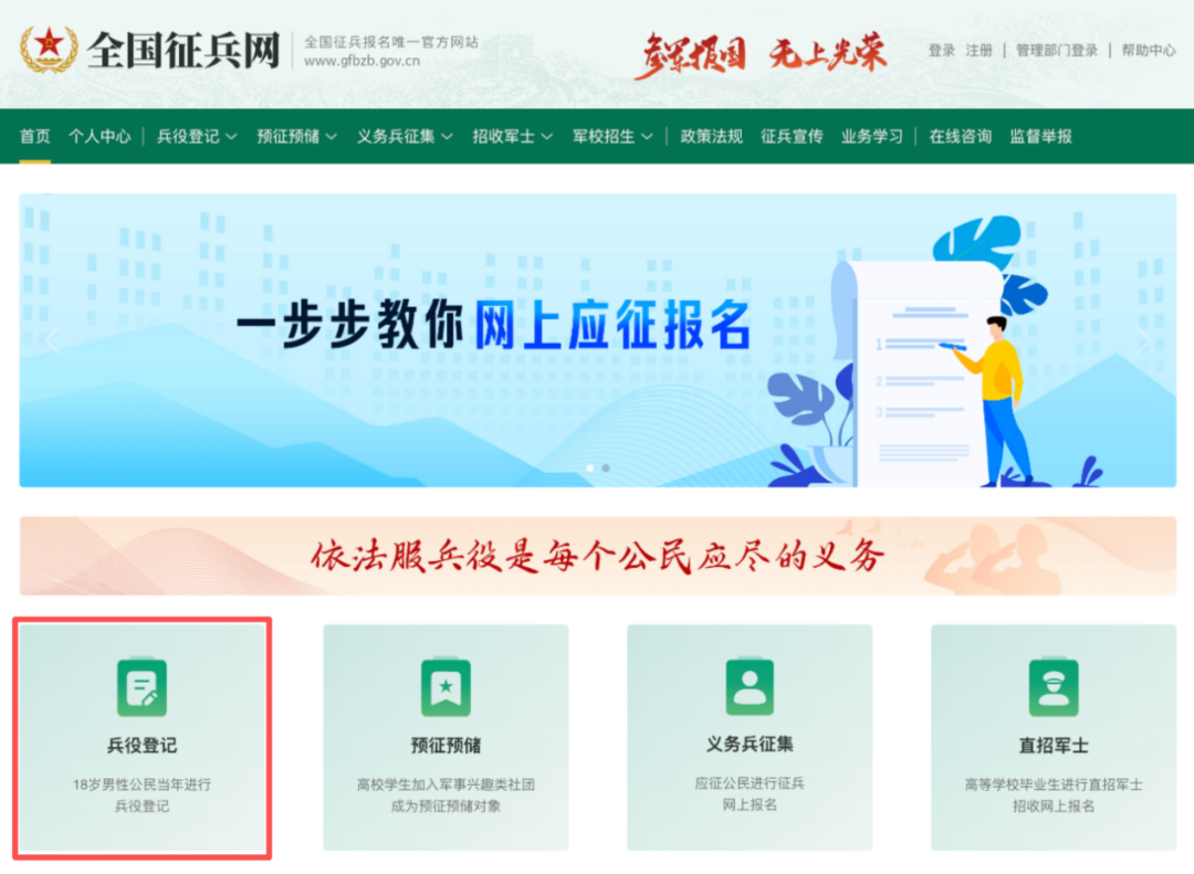 2026 征兵可视化近视手术该怎么选？武汉普瑞眼科关念带来全面介绍