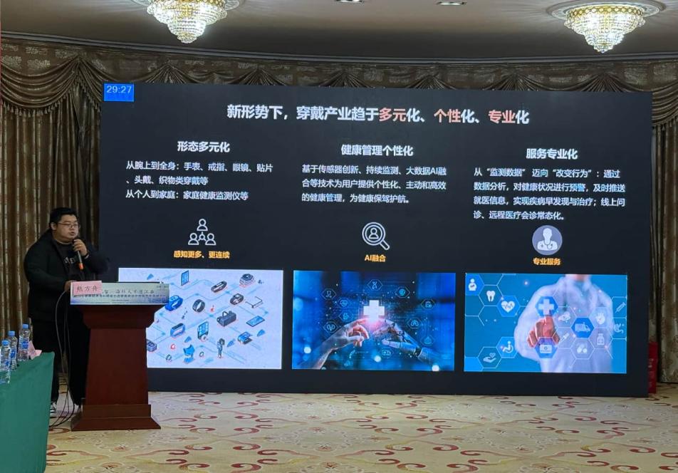 融合 AI 与可穿戴技术，创新心血管疾病智慧防治路径  ——江西省重点研发计划项目研讨会顺利召开