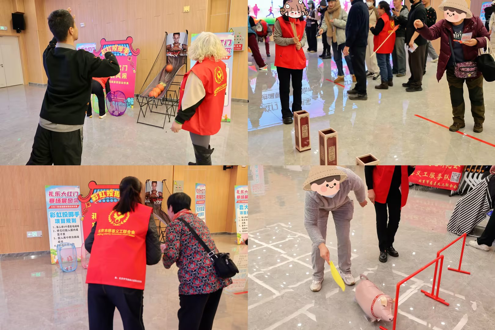 赛场展风采|丰台区大红门街道和北京华生康复医院温馨家园运动市集