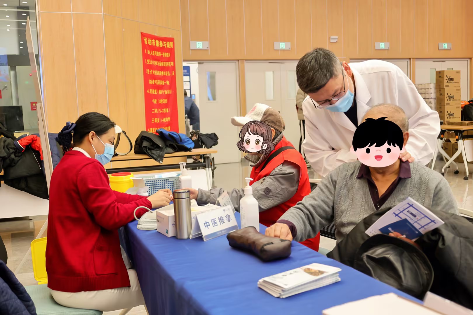 赛场展风采|丰台区大红门街道和北京华生康复医院温馨家园运动市集