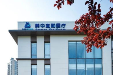 龋齿：这份儿童牙齿保卫指南家长必看！