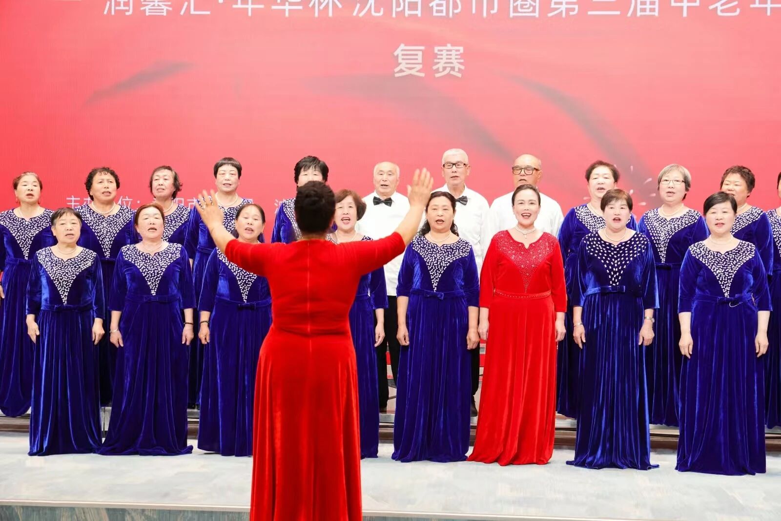辽宁爱尔眼科医院传来嘹亮的歌声……「芳华绽放 活力晚晴」第三届中老年春晚复赛启幕