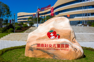 腰椎骨折要「打水泥」？医生详解：如何做才能既解剧痛又保安全