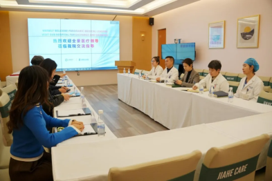 精准影像赋能妇儿诊疗：全景医学北京中心与北京嘉禾妇儿医院开启『检查+临床+科研』协同新模式