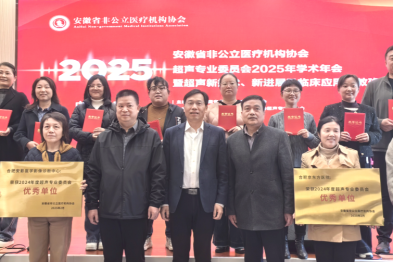 合肥京东方医院好消息，「双优」捷报！