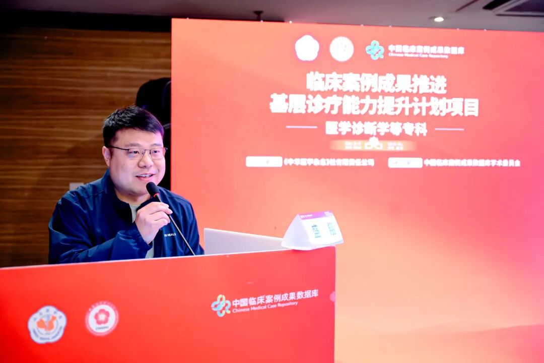 我院优秀案例亮相国家级学术盛会!