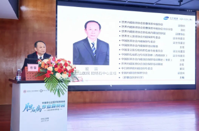 重庆松山医院密雷教授应邀参加  全国胆石病专委会 2025 年学术年会