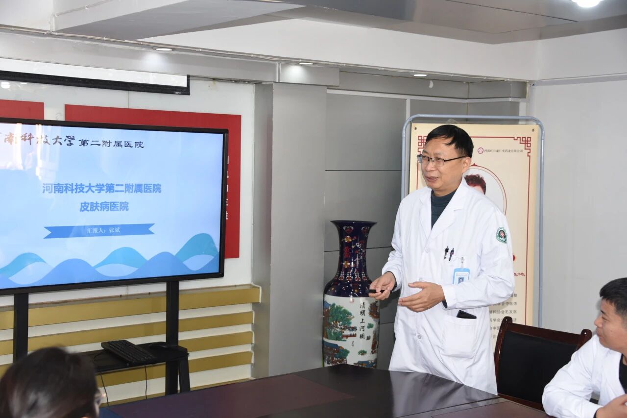 精准调配,便捷外用|河科大二附院加入「配方颗粒临床调剂外治联盟」,开启中医皮肤外治新篇章