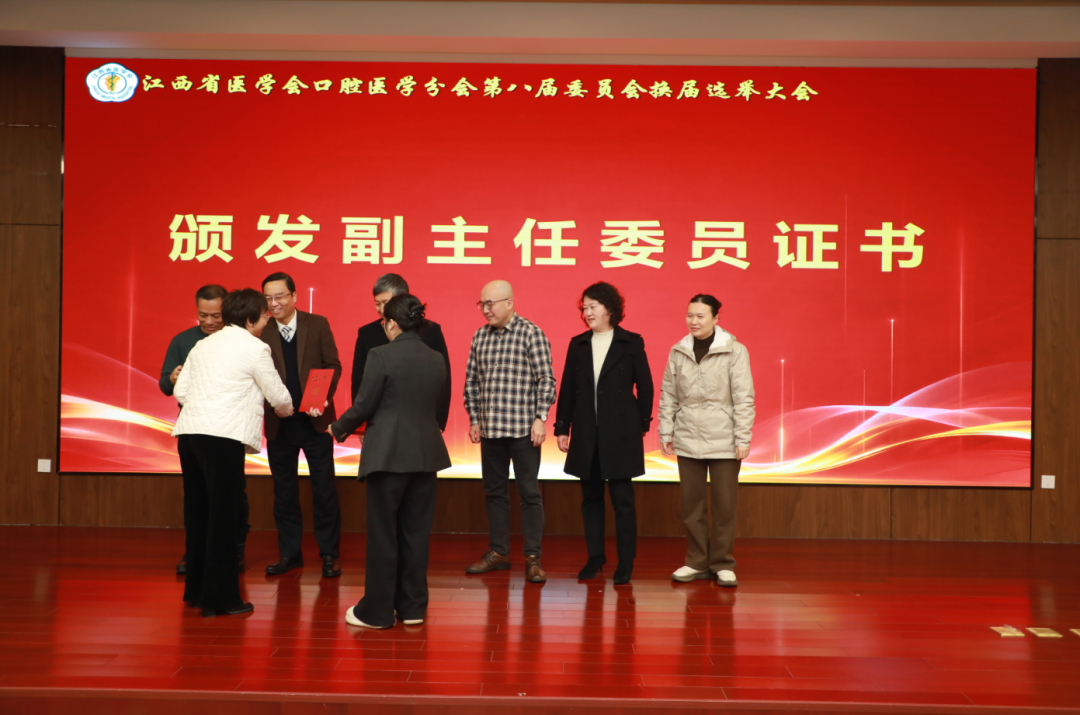 热烈祝贺！赵坤祥院长荣任江西省医学会第八届口腔医学委员会副主任委员