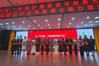 【喜报】我院新城院区重症医学科执行护士长李成琳荣获 2025 年度「岭南好护士」称号！