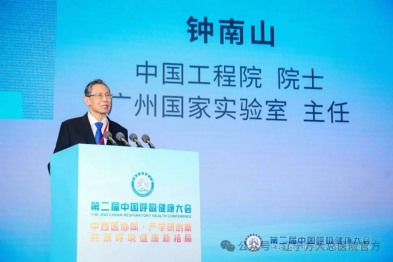 辽宁方大总医院获授「肺肿瘤早筛与无管微创技术联盟单位」精准微创技术+公益惠民举措守护百姓呼吸健康