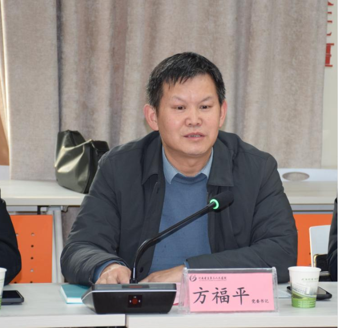 锚定强基工程 深化协同共建|罗山县人民医院一行来河南省直三开展深度交流座谈