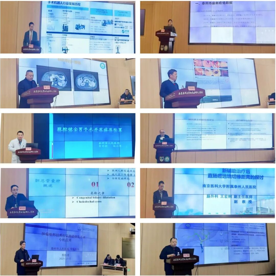 聚力前沿，共享学术——推动地区肝胆胰外科诊疗水平再上新台阶