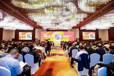 中国民营医院发展年会在成都隆重召开，黄山华泽医院金永贵院长受邀做专题学术分享