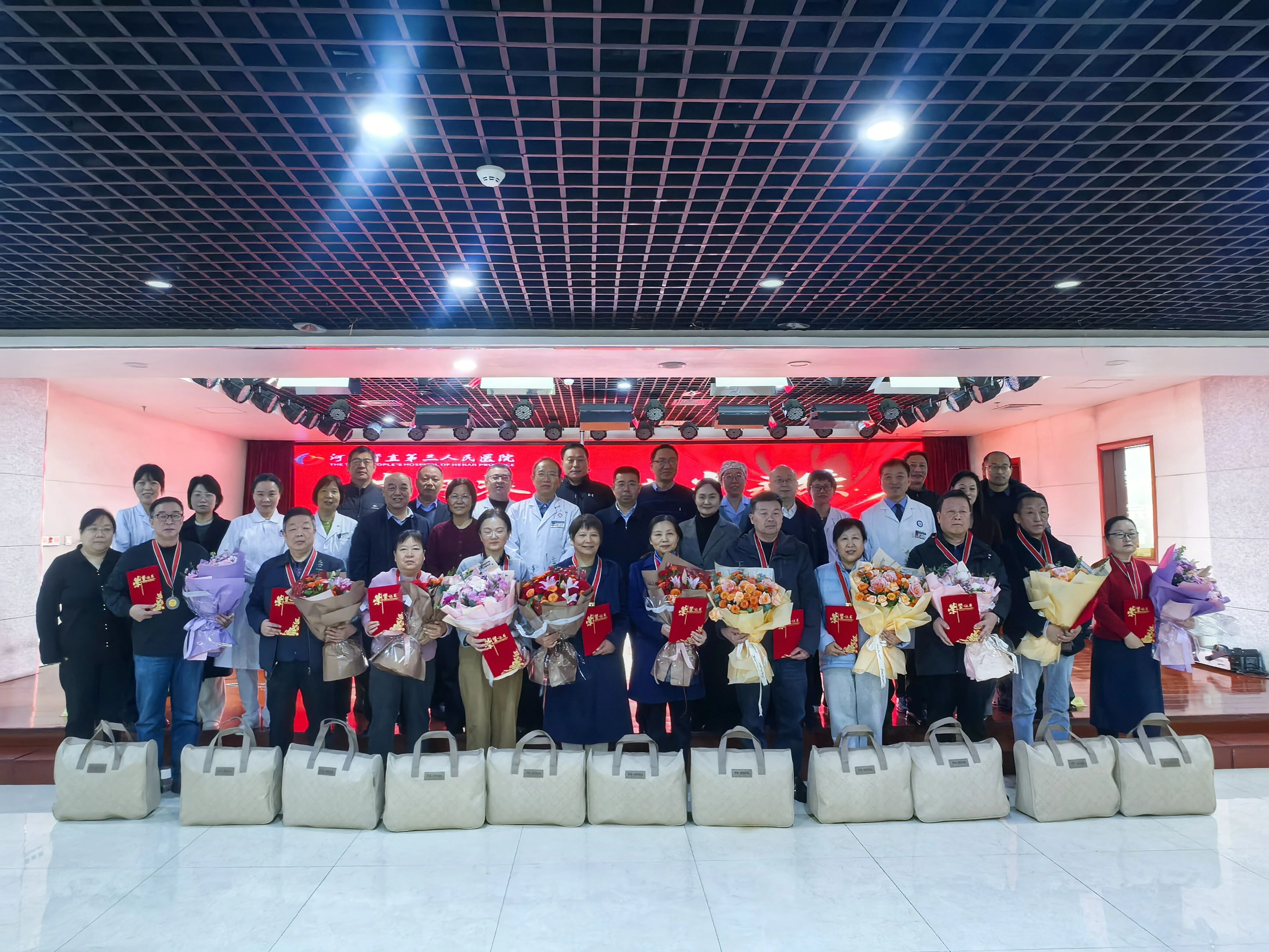 岁月鎏金 荣光永续｜河南省直三院举办 2025 年度职工荣誉退休仪式