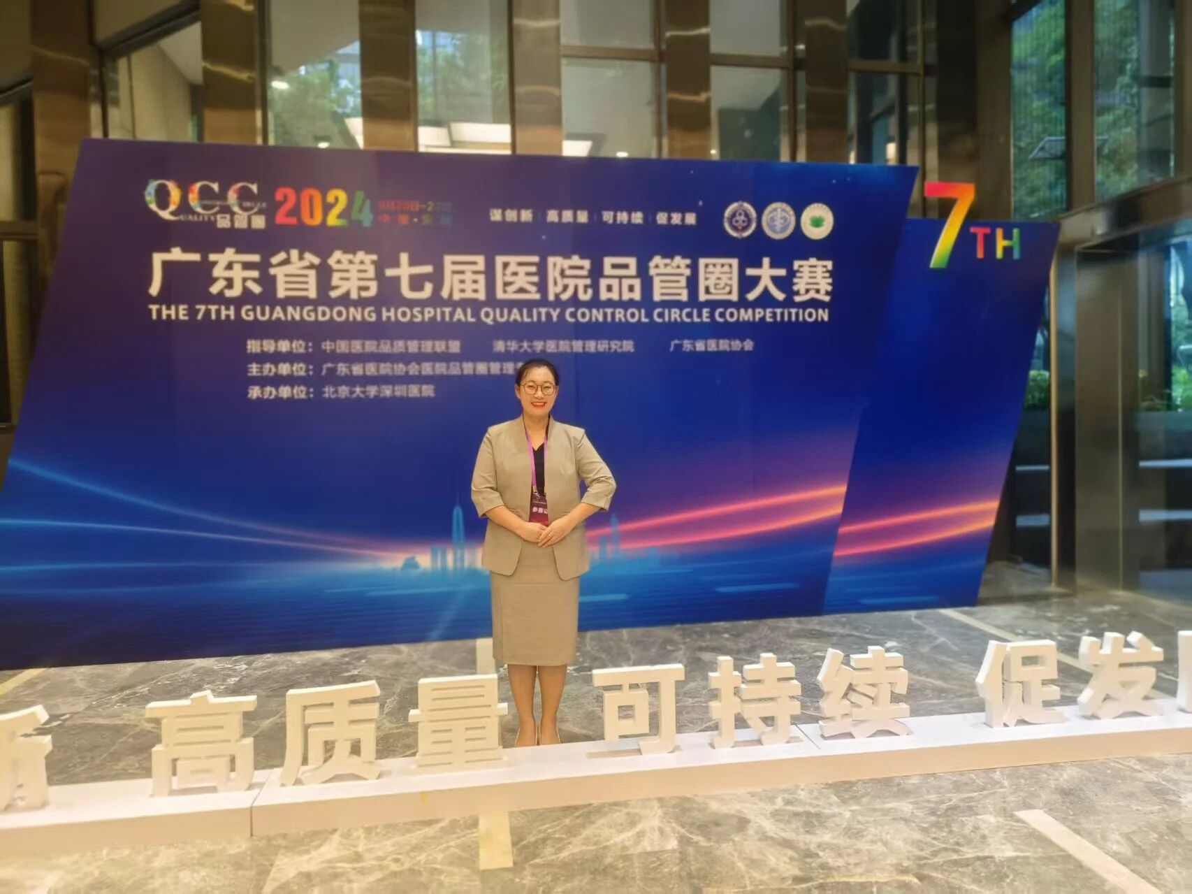 【喜报】我院新城院区重症医学科执行护士长李成琳荣获 2025 年度「岭南好护士」称号！