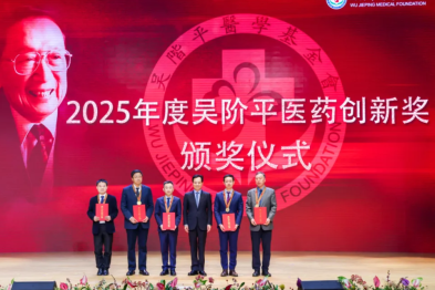 祝贺！武汉大学中南医院耳鼻咽喉头颈外科刘争教授获吴阶平医药创新奖