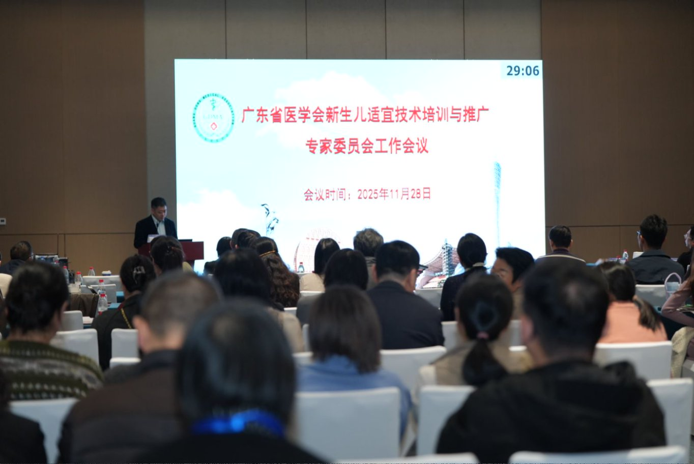 革新照护模式,引领专业发展!港大深圳医院牵头成立省级新生儿 FICare 专家组