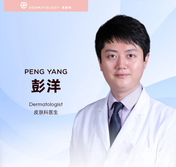 冬日肌肤的无声预警：科学认识冻疮，守护您的温暖健康