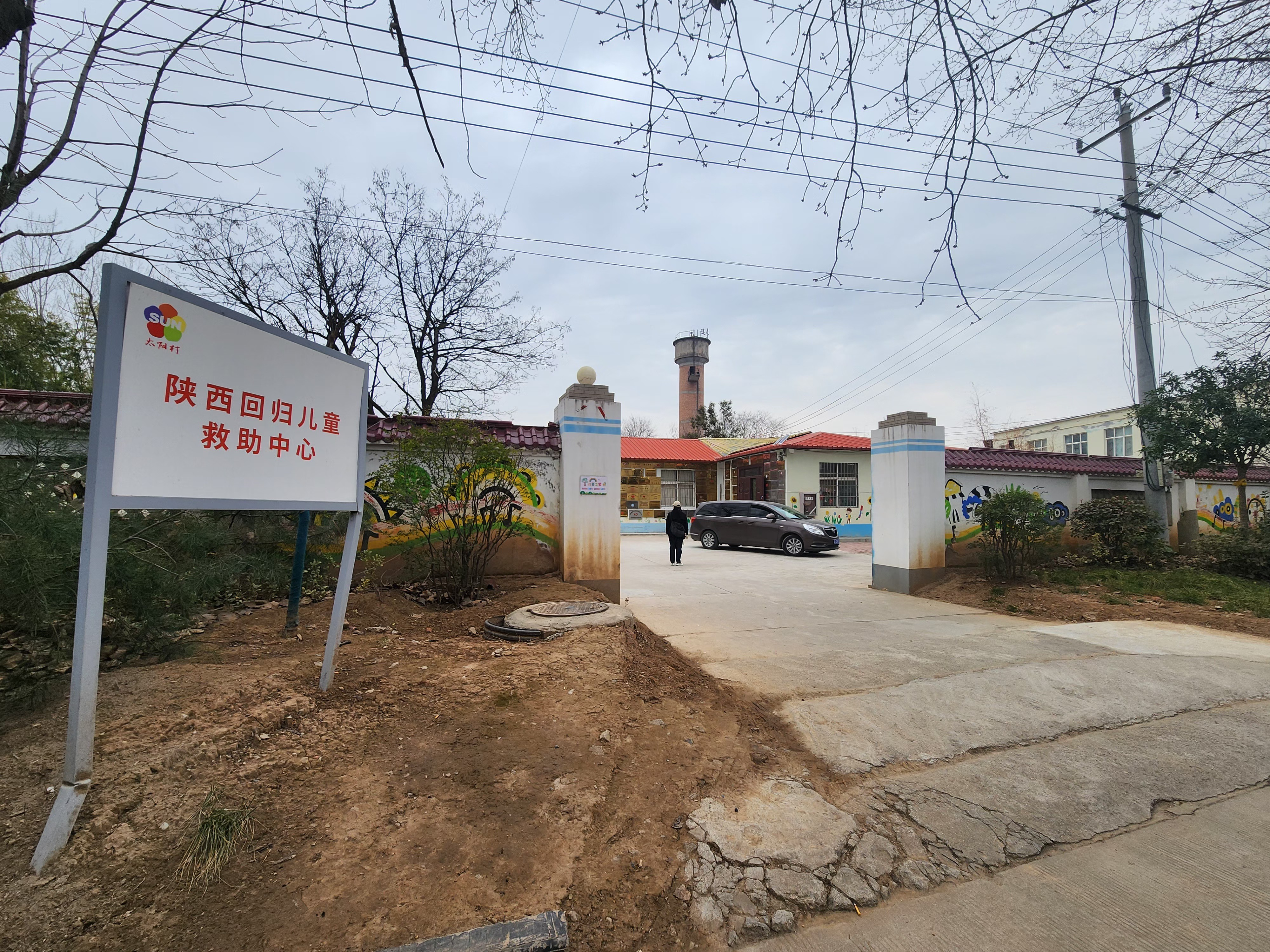 西安华厦眼科医院：以延续性公益守护儿童村「看得见的希望」