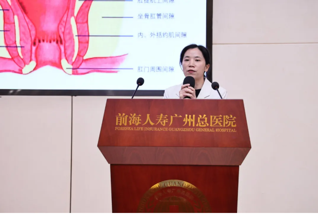 2025 年广东省社会办医超声专委会第六届学术年会暨胃肠超声造影规范化检查与临床应用学术论坛圆满成功