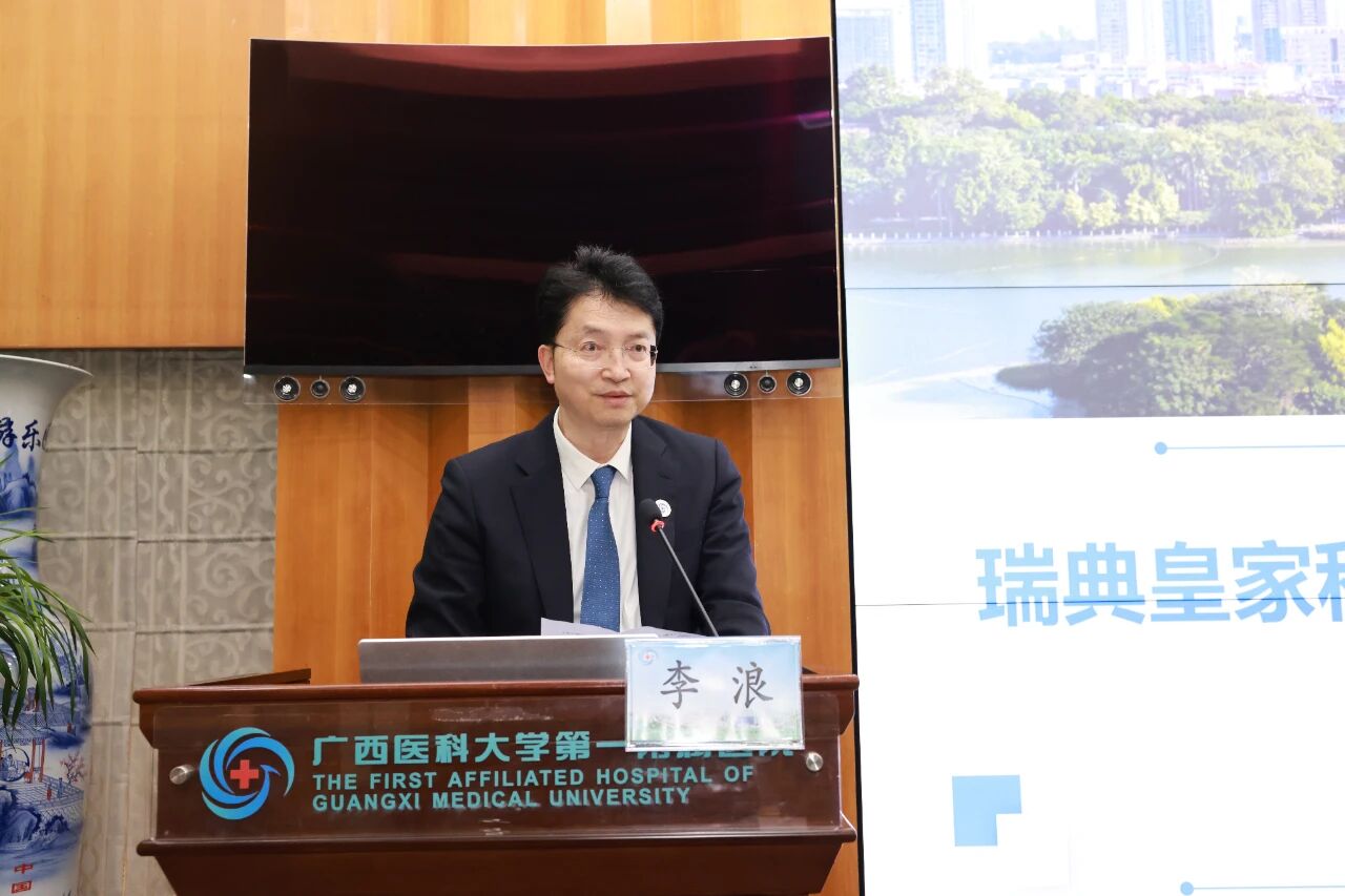 重磅引才！瑞典皇家科学院院士 Thomas Mikael Oliveberg 教授全职加盟广西医科大一附院