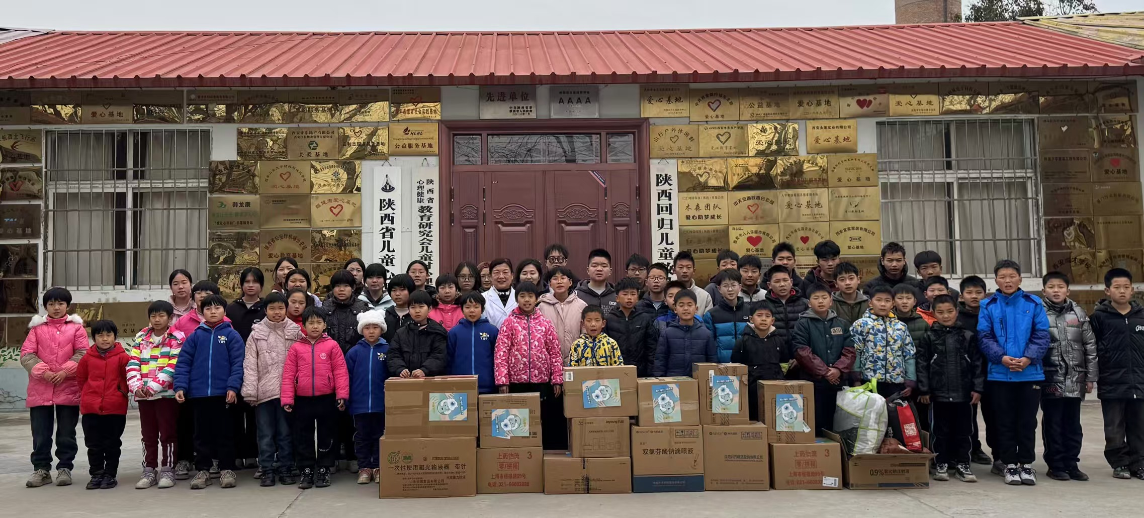 西安华厦眼科医院：以延续性公益守护儿童村「看得见的希望」