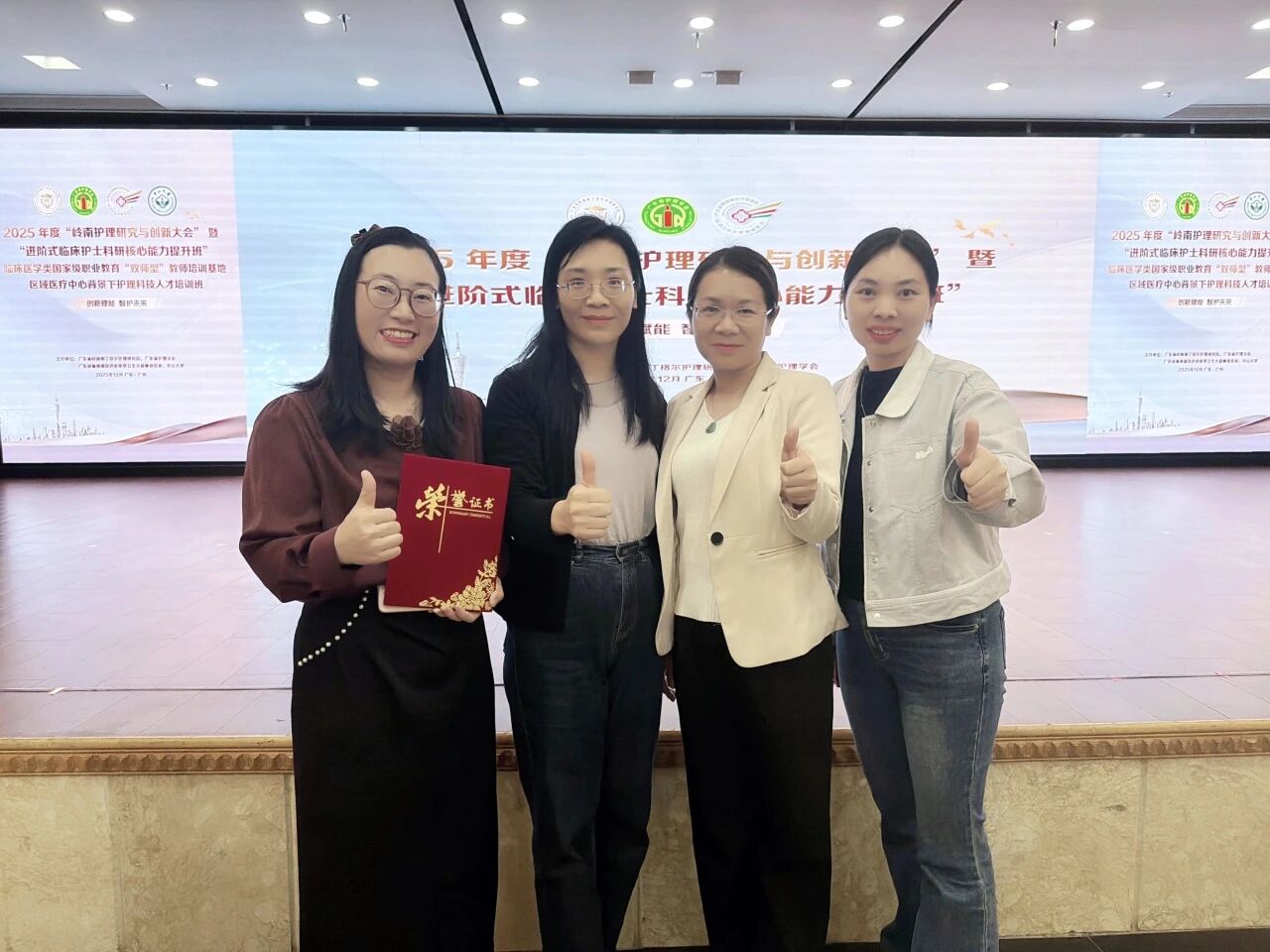 【喜报】我院新城院区重症医学科执行护士长李成琳荣获 2025 年度「岭南好护士」称号！