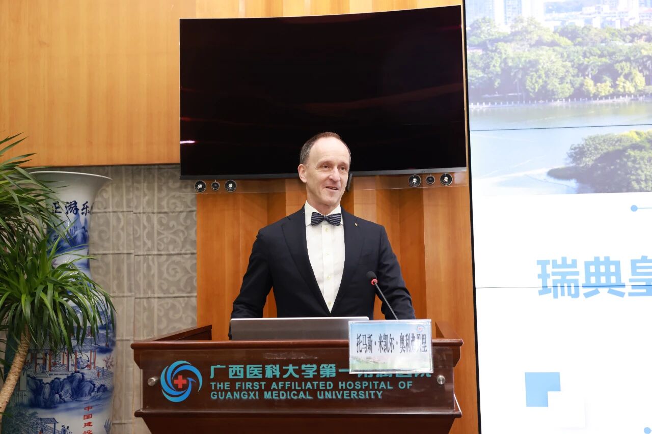 重磅引才！瑞典皇家科学院院士 Thomas Mikael Oliveberg 教授全职加盟广西医科大一附院